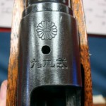 SOLD JAPANESE WW2 TYPE 99 RIFLE.....EARLY PRODUCTION NAGOYA FIRST SERIES....... MATCHING DOWN TO THE DUST COVER