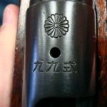 sold JAPANESE WW2 TYPE 99 RIFLE.....EARLY PRODUCTION TOYO KOGYO 31st SERIES....... MATCHING DOWN TO THE DUST COVER & SLING TOO!