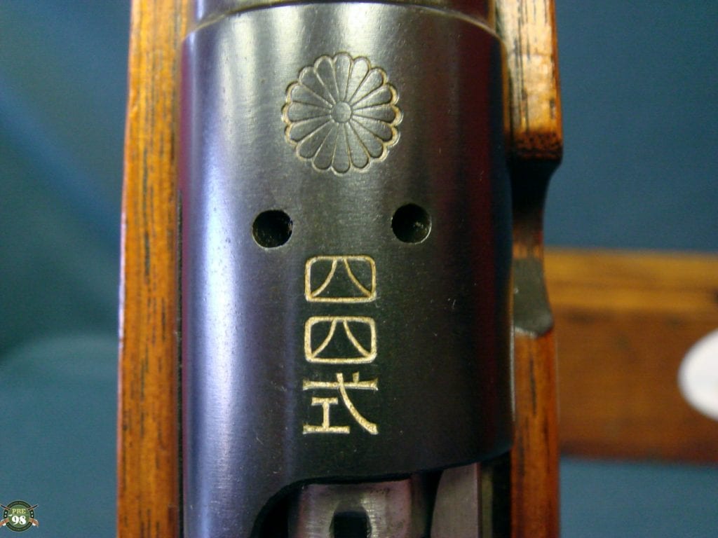 Sold Exceptional Japanese Arisaka Type 44 Cavalry Carbine