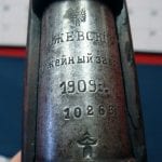 SOLD IMPOSSIBLE TO FIND 1909 RUSSIAN M1907 MOSIN NAGANT CARBINE......MATCHING....NON IMPORT!!!