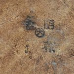 H-261 Exceptional Japanese Type 26 Revolver Leather Clamshell Holster