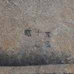 SOLD Japanese Type 14 Nambu Leather Clamshell holster... NAGOYA ARSENAL