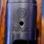 SOLD JAPANESE WW2 TYPE 99 RIFLE.....EARLY PRODUCTION NAGOYA 2nd SERIES....... MATCHING DOWN TO THE DUST COVER!