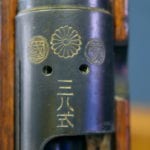 SOLD ULTRA RARE & IMPORTANT "LOVE OF COUNTRY" MARKED TOKYO ARSENAL TYPE 38 ARISAKA LONG RIFLE.....MATCHING WITH BAYONET!!!