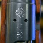 Japanese Arisaka Type 38 Carbine