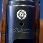 SOLD JAPANESE WW2 TYPE 99 RIFLE….. VERY EARLY PRODUCTION NAGOYA FIRST SERIES…….CAVALRY SWIVEL.....ALL MATCHING INCLUDING THE COVER!!!