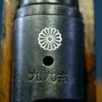 SOLD JAPANESE WW2 TYPE 99 RIFLE…..EARLY PRODUCTION NAGOYA 4th SERIES……MATCHING INCLUDING THE DUST COVER!