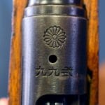 JAPANESE TYPE 99 RIFLE