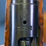 JAPANESE WW2 TYPE 99 RIFLE