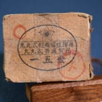sold ORIGINAL BOX OF 1943 DATED JAPANESE 7.7mm RIFLE AMMUNITION...UN-OPENED BOX!!!