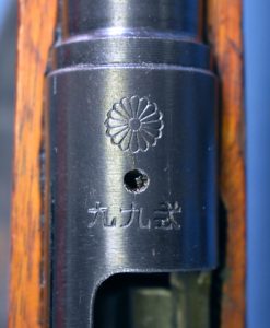 Japanese Type 99 Service Rifle