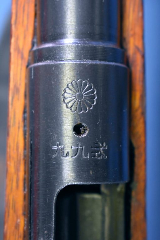Japanese Type 99 Service Rifle
