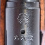 SOLD EXCEPTIONAL EARLY PRODUCTION KOKURA 20TH SERIES TYPE 99 RIFLE....MINT CRISP & MATCHING DOWN TO DUST COVER!!!