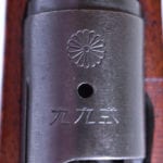 SOLD SCARCE TRANSITIONAL 33rd SERIES TOYO KOGYO MADE TYPE 99 ARISAKA 7.7mm RIFLE......MINT,MATCHING WITH SLING & VET STORY!!!