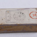 SOLD MON 12-16 JAPANESE WW2 .32 AUTO PISTOL AMMUNITION, 50 ROUND UN-OPENED BOX DATED SEPT, 1943, IMPOSSIBLE TO LOCATE!