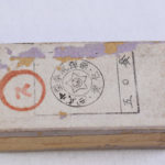 SOLD MON 12-16 JAPANESE WW2 .32 AUTO PISTOL AMMUNITION, 50 ROUND UN-OPENED BOX DATED SEPT, 1943, IMPOSSIBLE TO LOCATE!