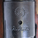 JAPANESE WW2 TYPE 99 RIFLE