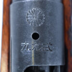 SOLD JAPANESE WW2 ARISAKA TYPE 99 SERVICE RIFLE, EARLY PRODUCTION NAGOYA 1st SERIES, ALL MATCHING & SLING TOO!