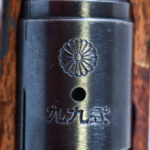SOLD  JAPANESE WWII ARISAKA TYPE 99 SERVICE RIFLE, EARLY PRODUCTION NAGOYA NO SERIES, ALL MATCHING INCLUDING THE DUSTCOVER!