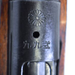 SOLD JAPANESE WWII ARISAKA TYPE 99 RIFLE, VERY EARLY PRODUCTION NAGOYA 1st SERIES, MATCHING DOWN TO THE DUST COVER!
