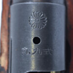 SOLD, VERY DESIRABLE KOKURA 24TH SERIES TYPE 99 ARISAKA RIFLE, TRANSITIONAL MODEL, MATCHING AND MINT! WITH SLING TOO!