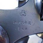 SOLD  IMPORTANT, VERY EARLY PRODUCTION, #548! JAPANESE 1892 TYPE 26 REVOLVER, ALL MATCHING! NON REWORKED! PRE98 ANTIQUE TOO!