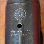 SOLD JAPANESE WWII TYPE 99 RIFLE, EARLY PRODUCTION NAGOYA 4th SERIES, VERY SHARP WITH SLING TOO!