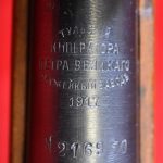 SOLD, TULA 1917 DATED M-1891 MOSIN NAGANT SERVICE RIFLE, BOLSHEVIK RED GUARD RIFLE, MATCHING AND WITH WWI BAYONET TOO!