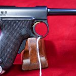 SOLD  EXTREMELY DESIRABLE JAPANESE BABY NAMBU PISTOL, TOKYO ARSENAL PRODUCTION, WITH MATCHING MAGAZINE, VERY SHARP!