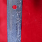 FRI FEB 18, JAPANESE ARMY OFFICERS SHIN GUNTO SWORD, VERY OLD ANCESTRAL BLADE FROM THE LATE 1500’S, WITH FAMILY CREST, HIGH END AFFAIR!