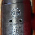MON DEC 19, SCARCE JAPANESE TYPE 38 ARISAKA CARBINE, NAGOYA 5TH SERIES, ALL MATCHING INCLUDING THE DUST COVER! & VERY SHARP!
