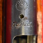 SOLD JAPANESE WWII ARISAKA TYPE 99 RIFLE, SCARCE NAGOYA 5th SERIES, ALL EARLY FEATURES, MATCHING DOWN TO THE DUST COVER! & WITH SLING TOO!