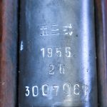 SOLD CHINESE COMMUNIST 1955 TYPE 53 MOSIN NAGANT M1944 CARBINE, VIET CONG USED AND BROUGHT BACK WAR TROPHY!