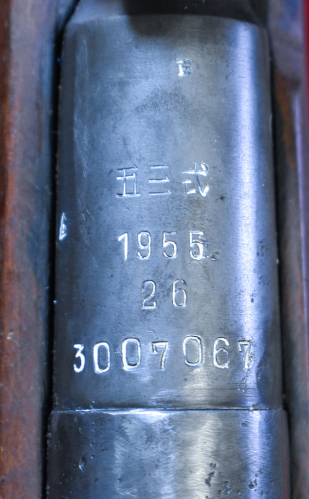 FRI APR 29, CHINESE COMMUNIST 1955 TYPE 53 MOSIN NAGANT M1944