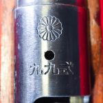 Sold EXCEPTIONAL, JAPANESE WWII ARISAKA TYPE 99 RIFLE, VERY EARLY PRODUCTION NAGOYA 1st SERIES, MATCHING DOWN TO THE DUST COVER! & WITH MINT SLING TOO!