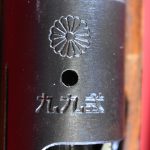 SOLD JAPANESE WWII ARISAKA TYPE 99 SERVICE RIFLE, 1943 NAGOYA 4th SERIES, ALL MATCHING AND MINT CRISP!