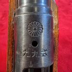 SOLD JAPANESE WWII ARISAKA TYPE 99 SERVICE RIFLE, 1943 NAGOYA 4th SERIES, ALL MATCHING & VERY SHARP!