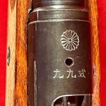 SOLD EXCEPTIONAL EARLY PRODUCTION KOKURA 20TH SERIES TYPE 99 RIFLE, WITH SLING!