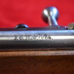 SOLD OUTSTANDING PRUSSIAN M/71.84 INFANTRY RIFLE, TOTALLY MATCHING, UNIT MARKED TO THE KAISER ALEXANDER GARDE-GRANADIER REGT, MINT CONDTION, PRE98 ANTIQUE!
