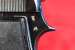 THU JUL 3, SCARCE LATE 1945 PRODUCTION BERETTA MODEL 1935 PISTOL, COMMERCIAL PROOFS, VERY SHARP! - Image 5