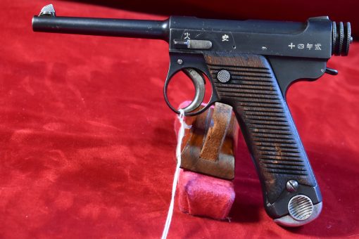 TUE AUG 5, EARLY JAPANESE TYPE 14 PISTOL, NAGOYA NAMBU 10.6 DATE (JUN, 1935), MATCHING MAG, NICE! - Image 3