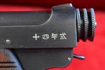TUE AUG 5, EARLY JAPANESE TYPE 14 PISTOL, NAGOYA NAMBU 10.6 DATE (JUN, 1935), MATCHING MAG, NICE! - Image 9