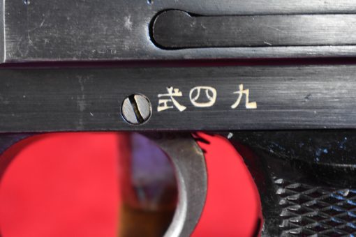 THU SEP 18, HARD TO FIND, 1940 PRODUCTION JAPANESE TYPE 94 NAMBU PISTOL, 15.12 DATE (Dec,1940), MATCHING MAG, MINT SHARP! - Image 8