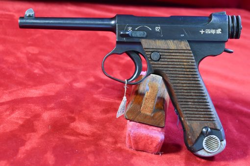 THU SEP 25, VERY CHOICE, JAPANESE WWII TYPE 14 NAMBU PISTOL, 18.7 DATE (JULY, 1943) MATCHING MAG, MINT CRISP! - Image 3
