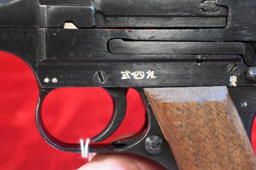 THU SEP 18, EXCEPTIONAL JAPANESE WWII TYPE 94 PISTOL, 20.1 date ( JAN, 1945) LATE WAR PRODUCTION, MINT CRISP! - Image 7