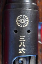 TUE SEP 16, SCARCE JAPANESE TYPE 38 ARISAKA CARBINE, NAGOYA 5TH SERIES, ALL MATCHING & SHARP! WITH SLING TOO!