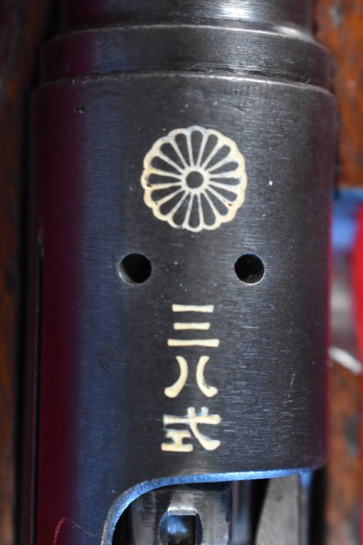 TUE SEP 16, SCARCE JAPANESE TYPE 38 ARISAKA CARBINE, NAGOYA 5TH SERIES, ALL MATCHING & SHARP! WITH SLING TOO! - Image 1