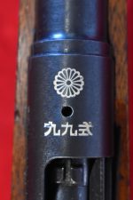 WED OCT 8, JAPANESE WWII ARISAKA TYPE 99 SERVICE RIFLE, EARLY PRODUCTION NAGOYA 1st SERIES, ALL MATCHING AND SHARP!