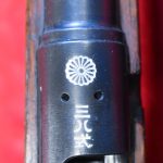 THU FEB 12, JAPANESE TYPE 38 ARISAKA LONG RIFLE, LATE PRODUCTION NAGOYA 28TH SERIES, ALL MATCHING WITH SLING!
