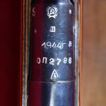 THU FEB 5, SOVIET 1944 DATED M1944 MOSIN NAGANT CARBINE,IZHEVSK ARSENAL, MINT MATCHING UN-ISSUED